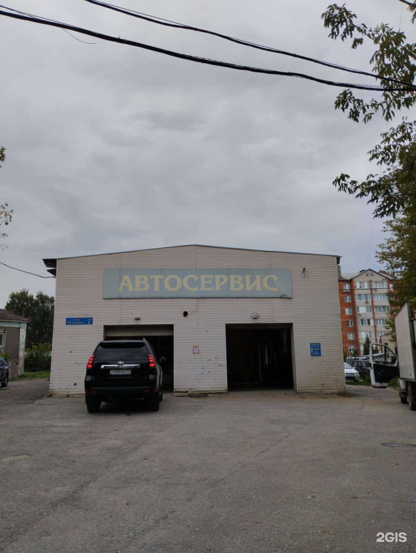 Отзывы на компанию Автосервис в Туле c фото - фотография 2 из 2