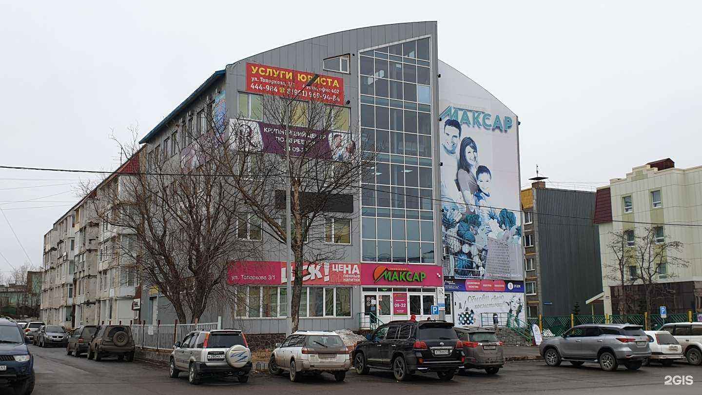 Отзывы на компанию NuaSmoke в Петропавловске-Камчатском c фото - фотография 2 из 2