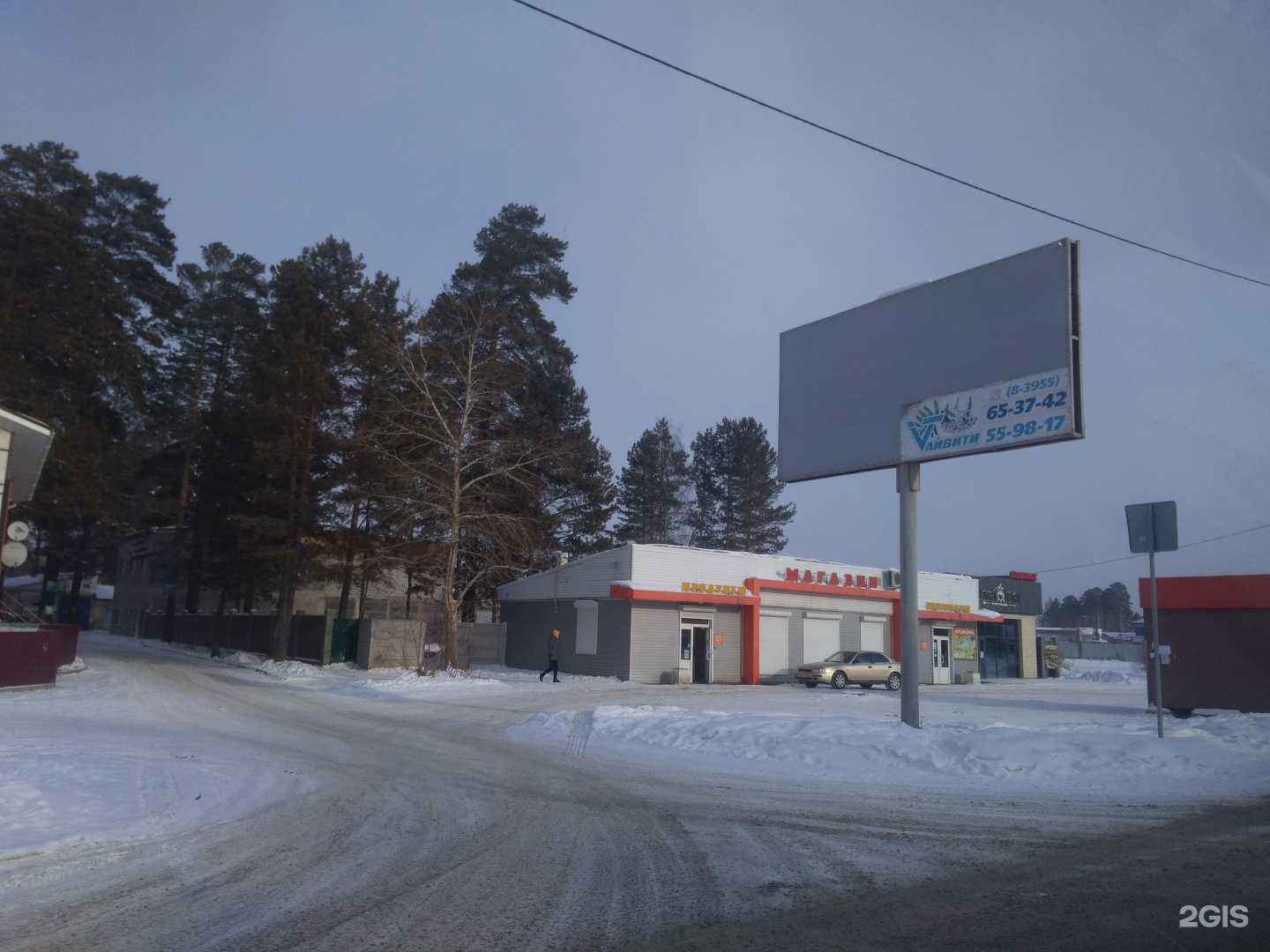 Отзывы на компанию BarBQ в Ангарске c фото - фотография 2 из 2