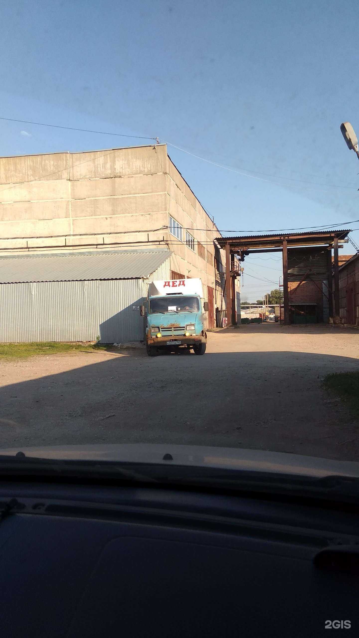 Отзывы на компанию Евроком в Самаре c фото - фотография 2 из 2