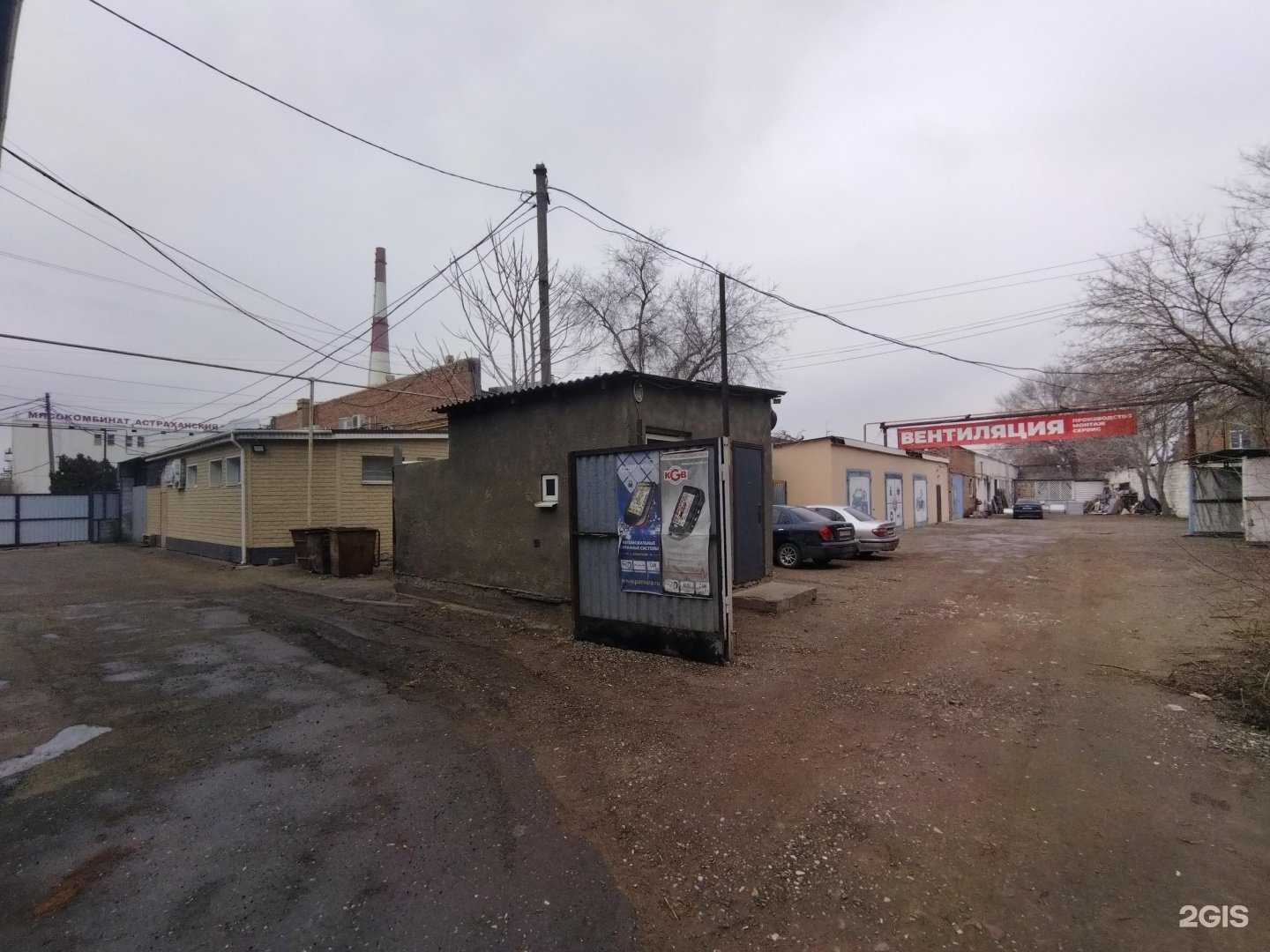 Отзывы на компанию Carbon motors в Астрахани c фото - фотография 2 из 2