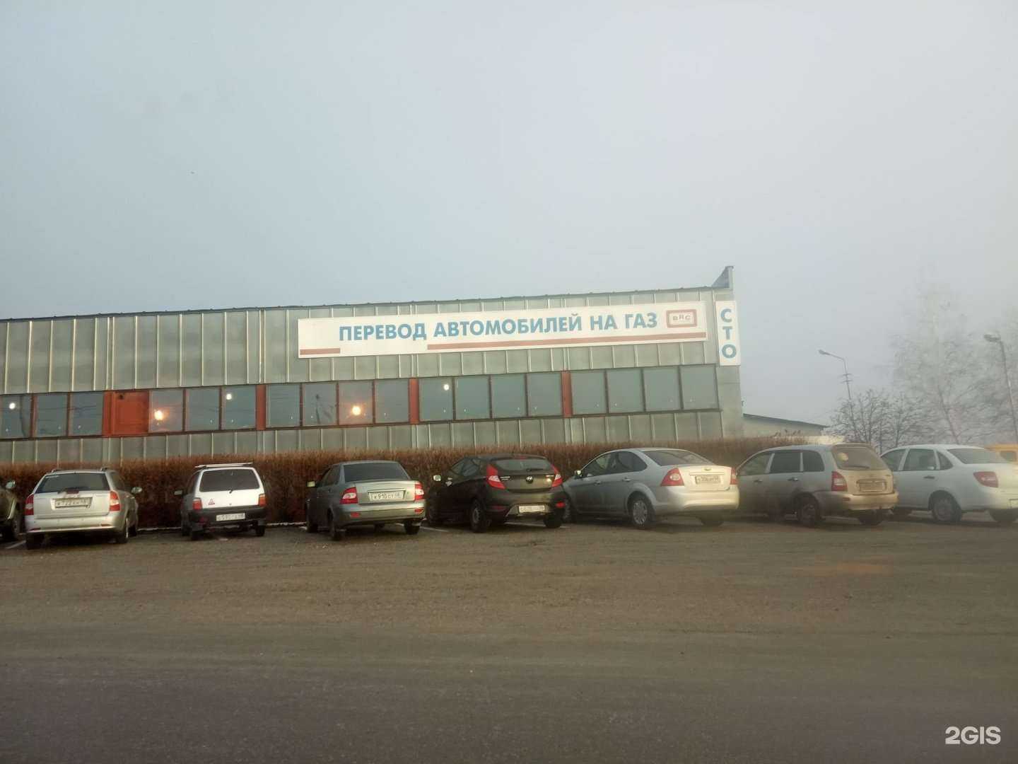 Отзывы на компанию Газпром газораспределение Липецк в г. Липецк c фото