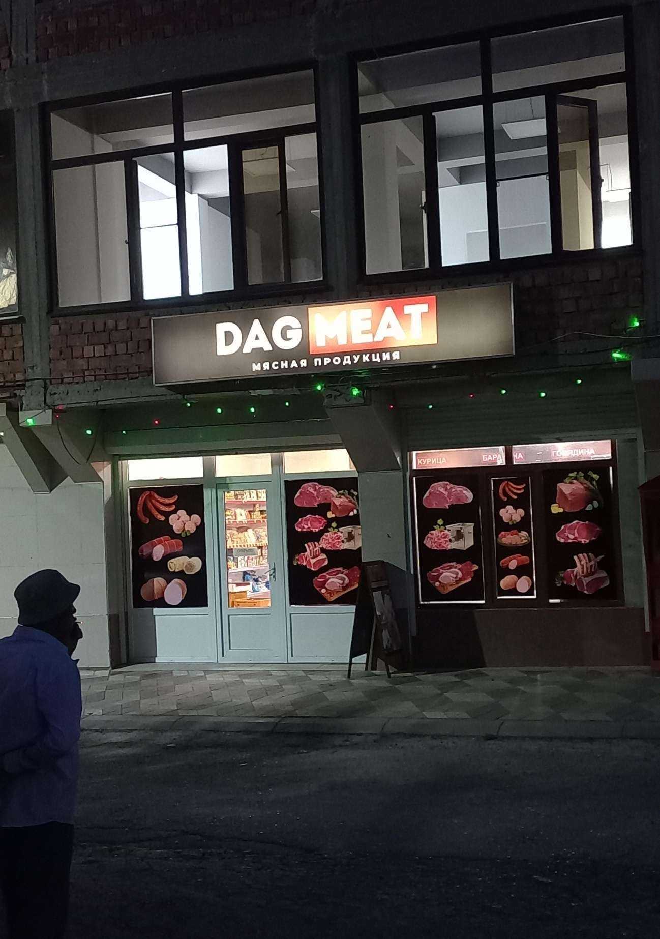 Отзывы на компанию Вкуснофф в Махачкале c фото - фотография 2 из 2