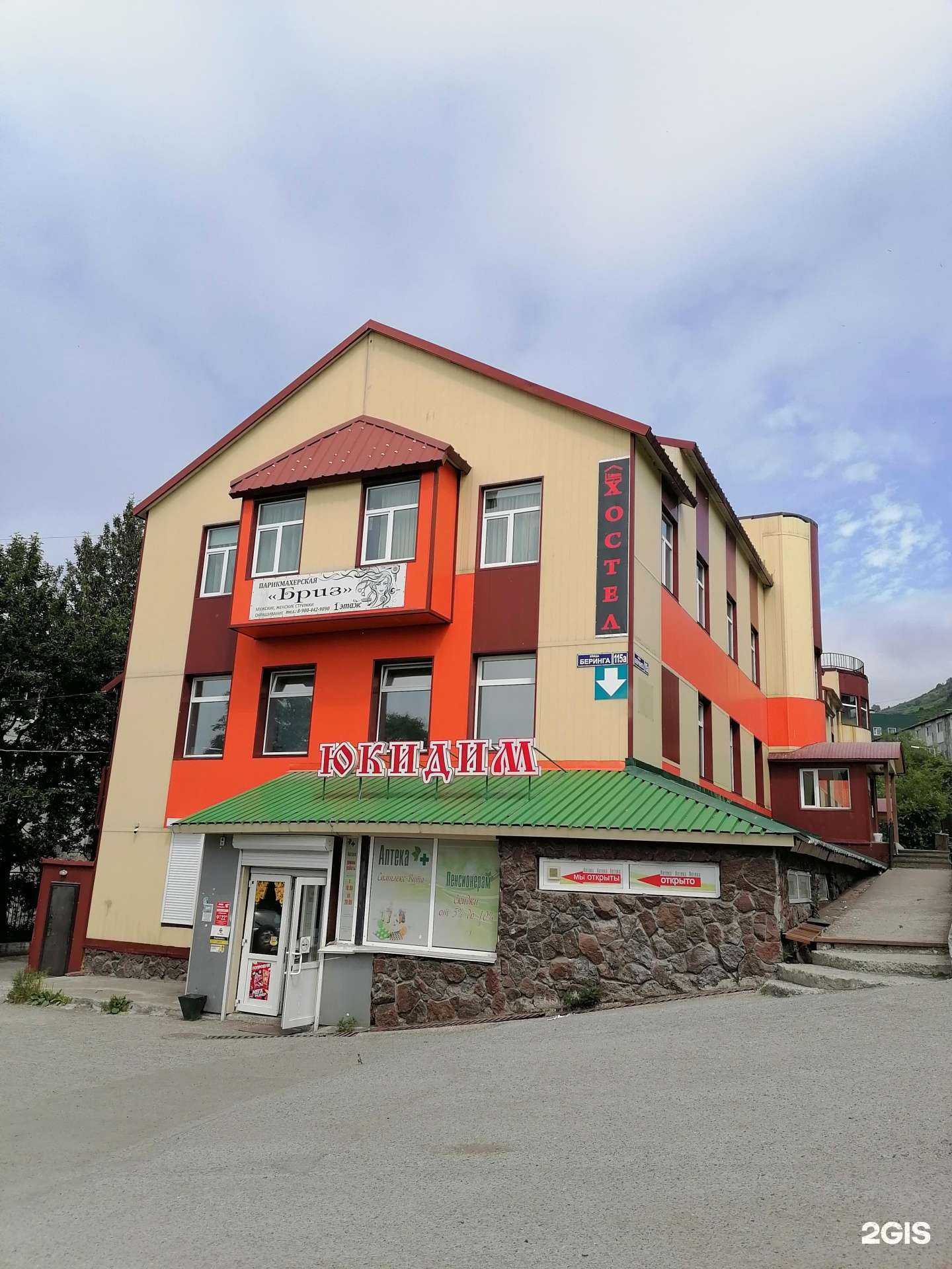 Отзывы на компанию ProSvet в Петропавловске-Камчатском c фото - фотография 2 из 2