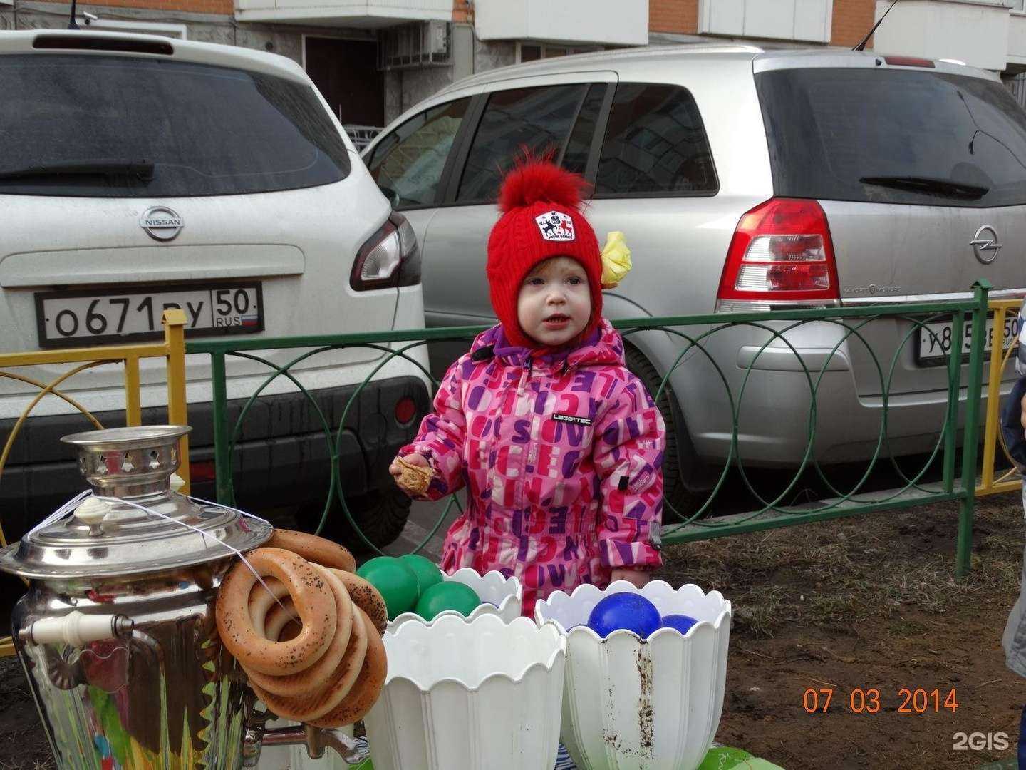 Отзывы на компанию Лучики в Балашихе c фото