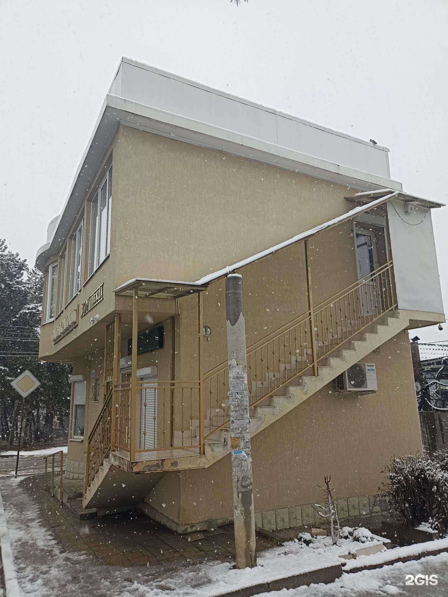 Отзывы на компанию Joy в Кисловодске c фото - фотография 2 из 2