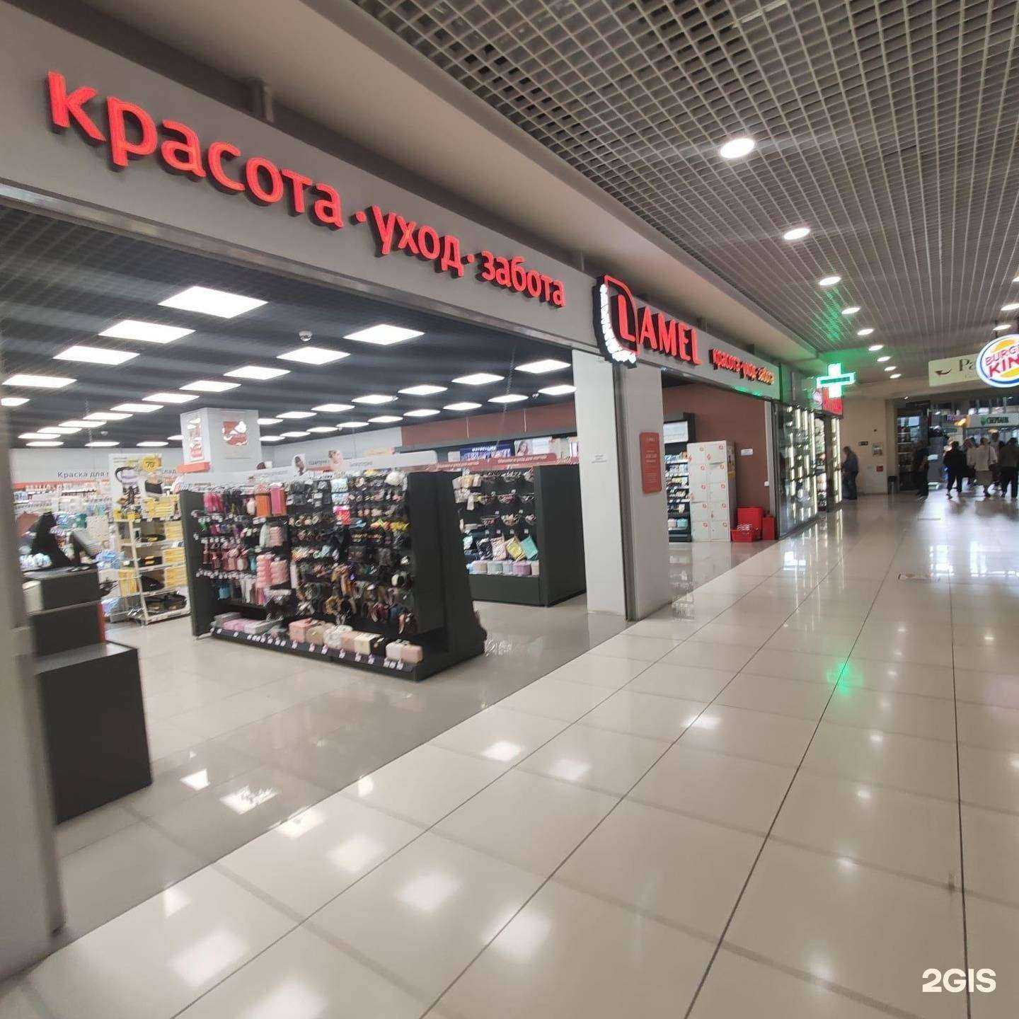 Отзывы на компанию Lamel в Екатеринбурге c фото