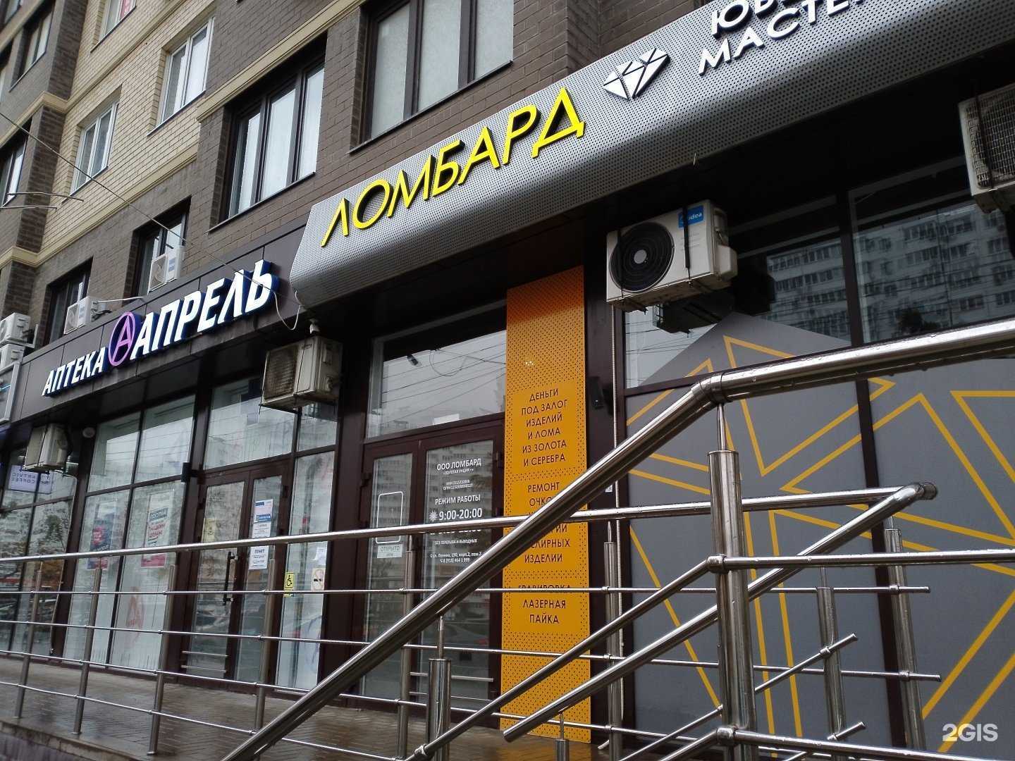 Отзывы на компанию Золотая унция+ в Анапе c фото