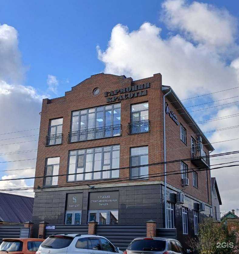 Отзывы на компанию Гармония Красоты в Краснодаре c фото