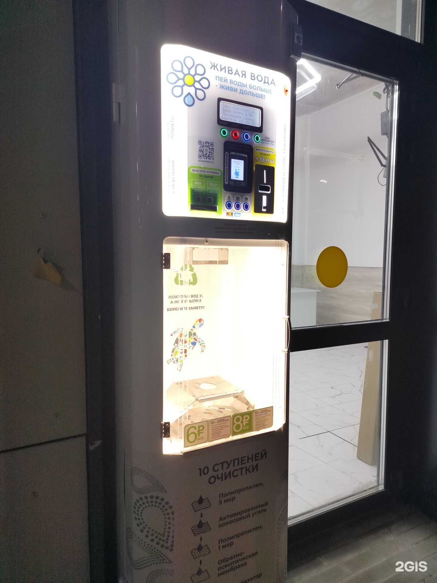 Отзывы на компанию Магазин табачной продукции в Коммунарке c фото - фотография 2 из 2