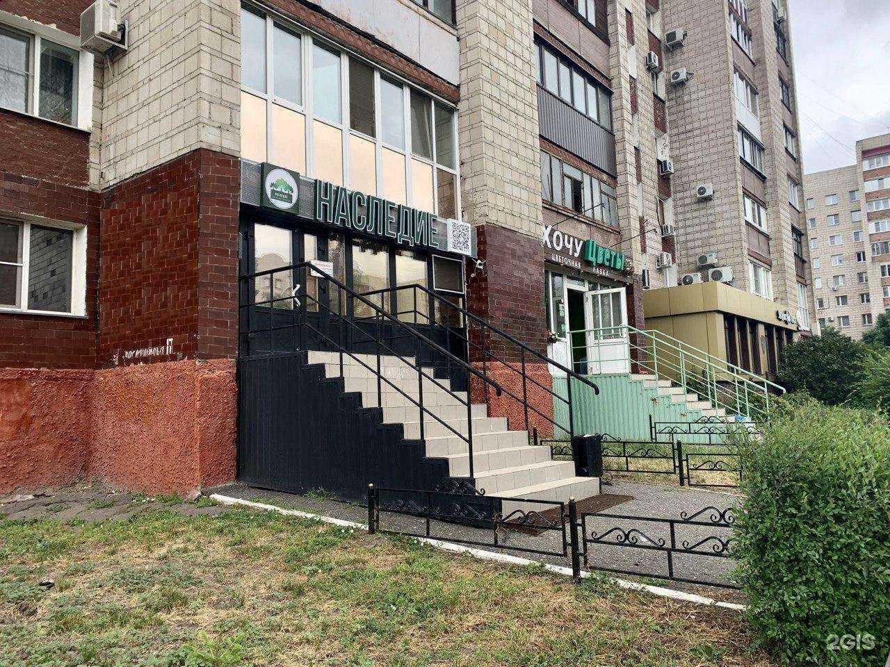 Отзывы на компанию Наследие в г. Омск c фото