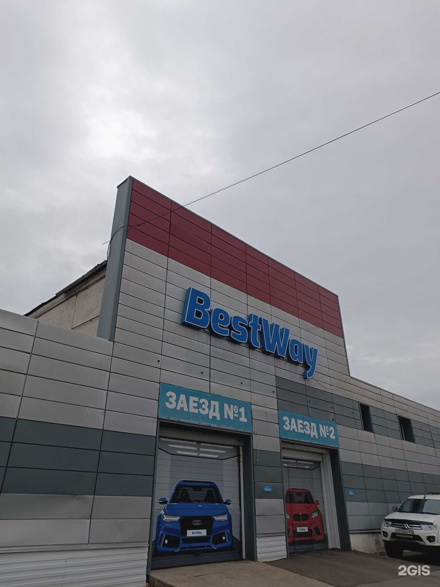 Отзывы на компанию Альф в Нижнем Новгороде c фото - фотография 2 из 2