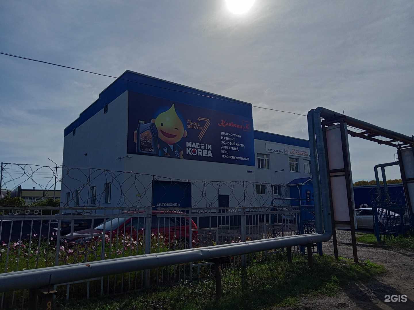 Отзывы на компанию Lecar Store/Lada Dеталь в Нефтекамске c фото - фотография 2 из 2