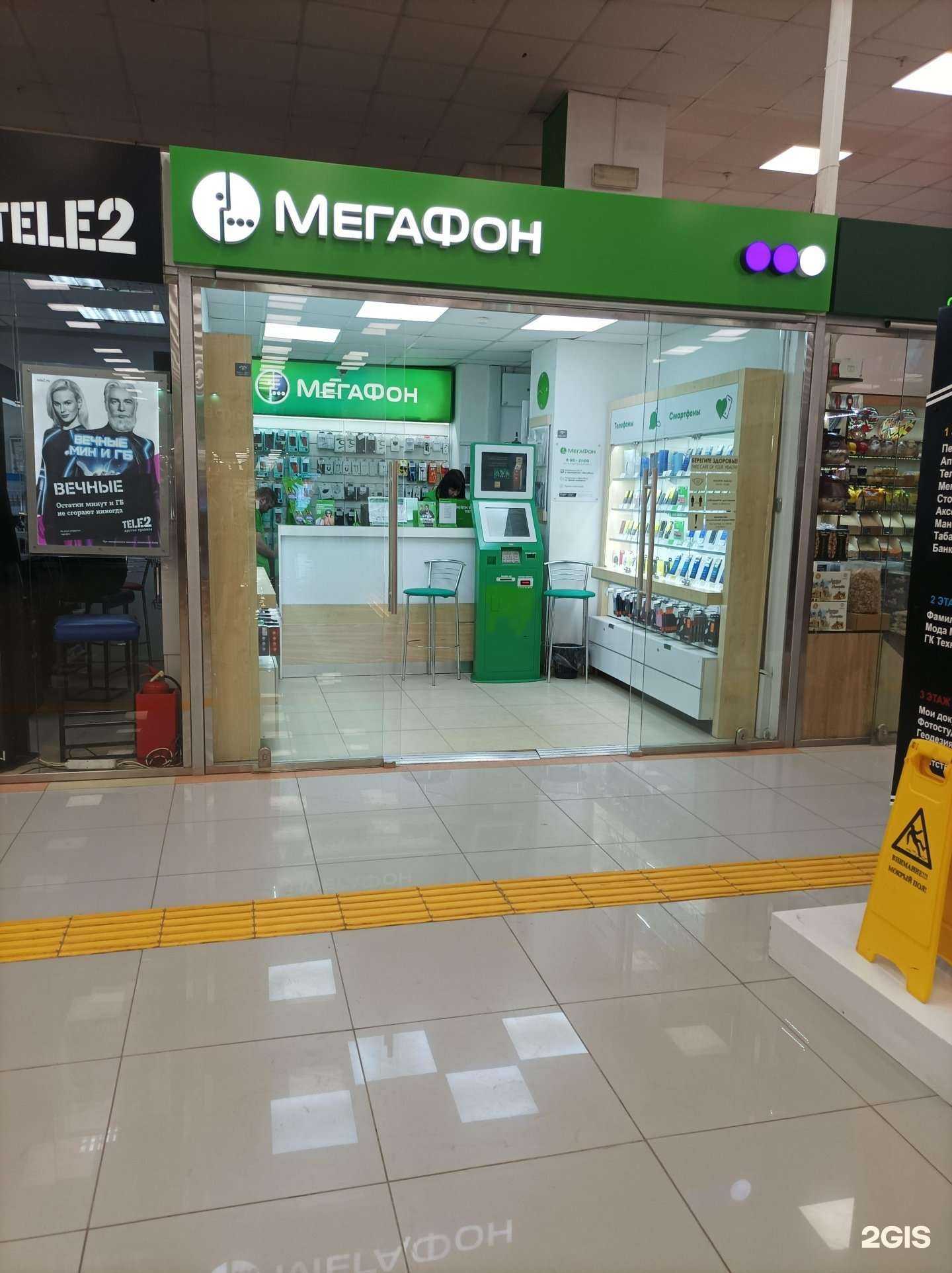 Отзывы на компанию МегаФон-Yota в Серпухове c фото