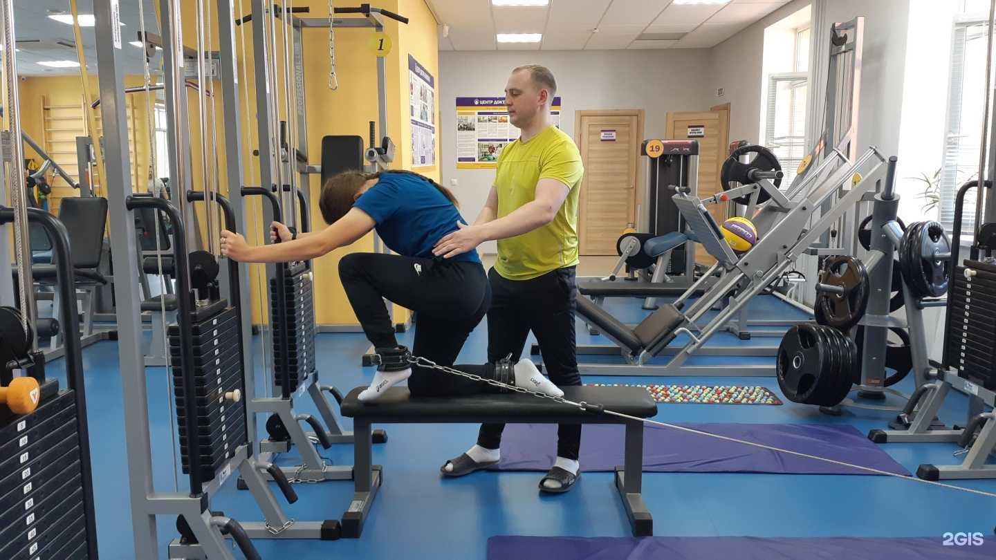 Отзывы на компанию Центр доктора Бубновского в г. Тюмень c фото