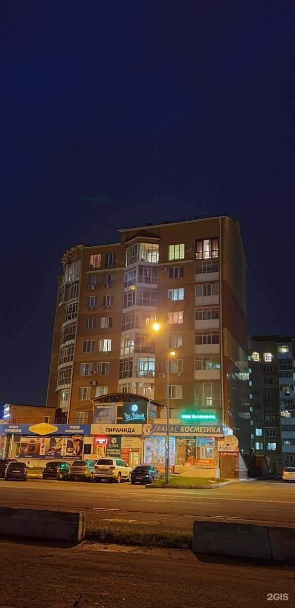 Отзывы на компанию Радуга цветов в Абакане c фото - фотография 2 из 2