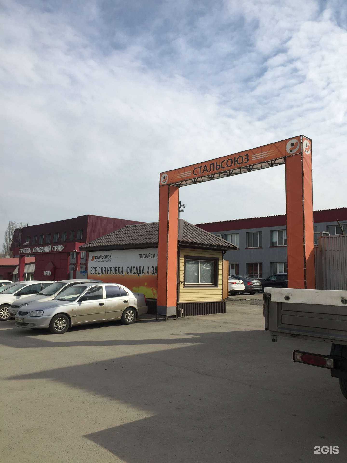 Отзывы на компанию Стальсоюз в г. Липецк c фото