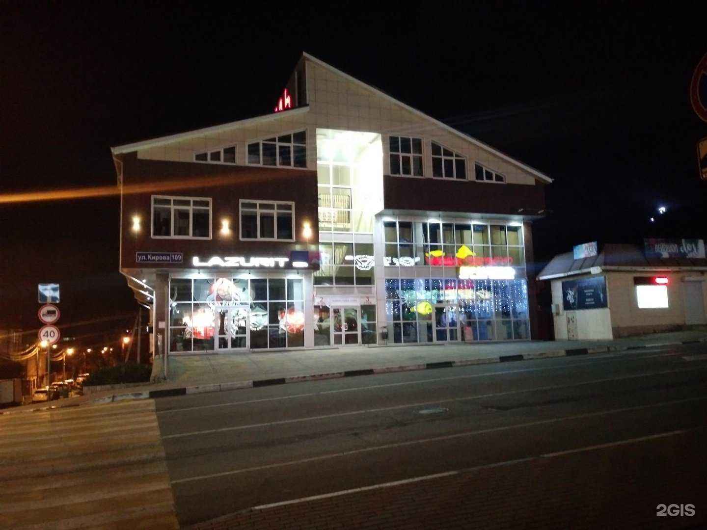 Отзывы на компанию Квартет в Геленджике c фото - фотография 2 из 2