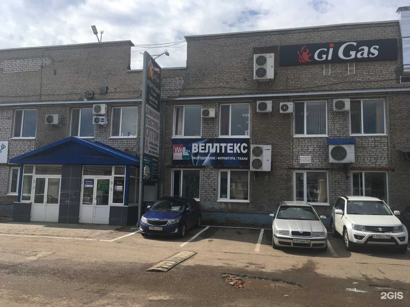 Отзывы на компанию Константа в г. Уфа c фото