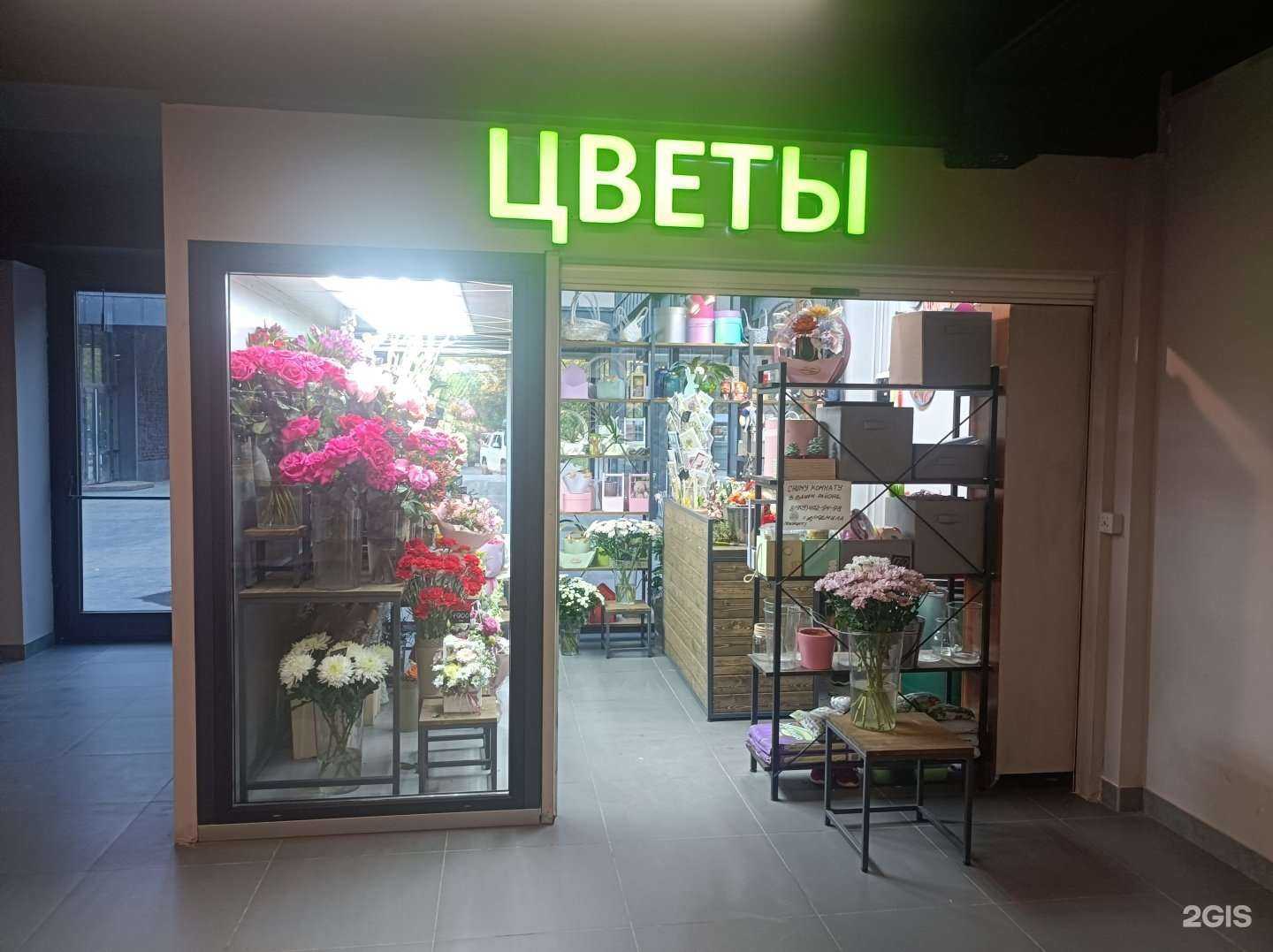 Отзывы на компанию Цветочный магазин в г. Коммунарка c фото