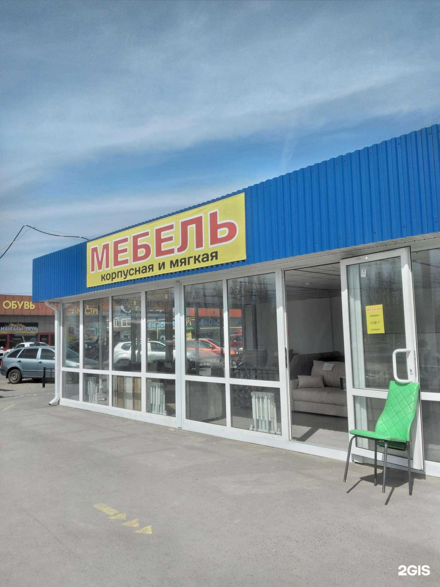 Отзывы на компанию Магазин мягкой мебели в Волжском c фото