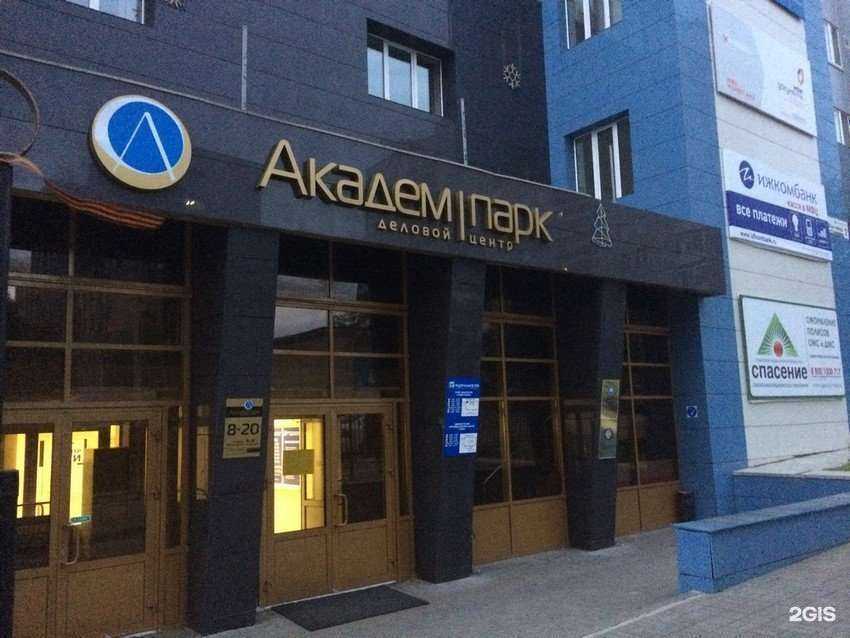 Отзывы на компанию IzhPixel в г. Ижевск c фото
