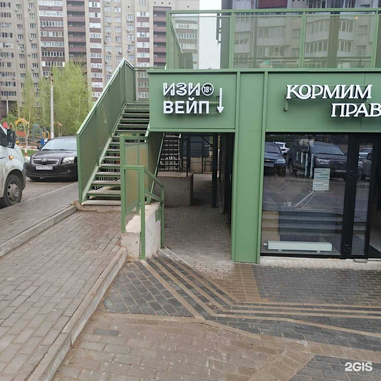 Отзывы на компанию Iz.V. в г. Уфа c фото