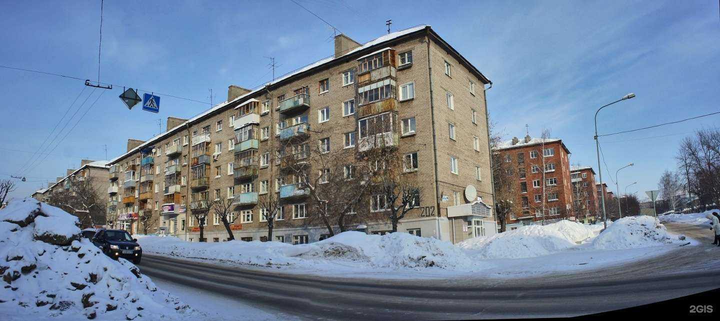 Отзывы на компанию Birka shop в Ижевске c фото - фотография 2 из 2