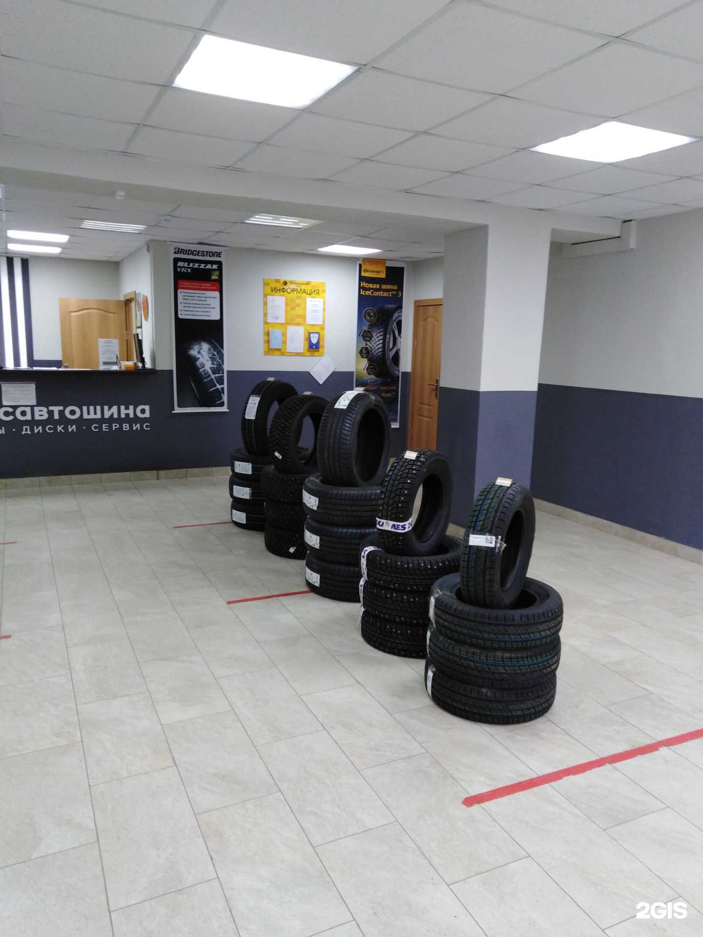 Отзывы на компанию Мосавтошина в Северодвинске c фото