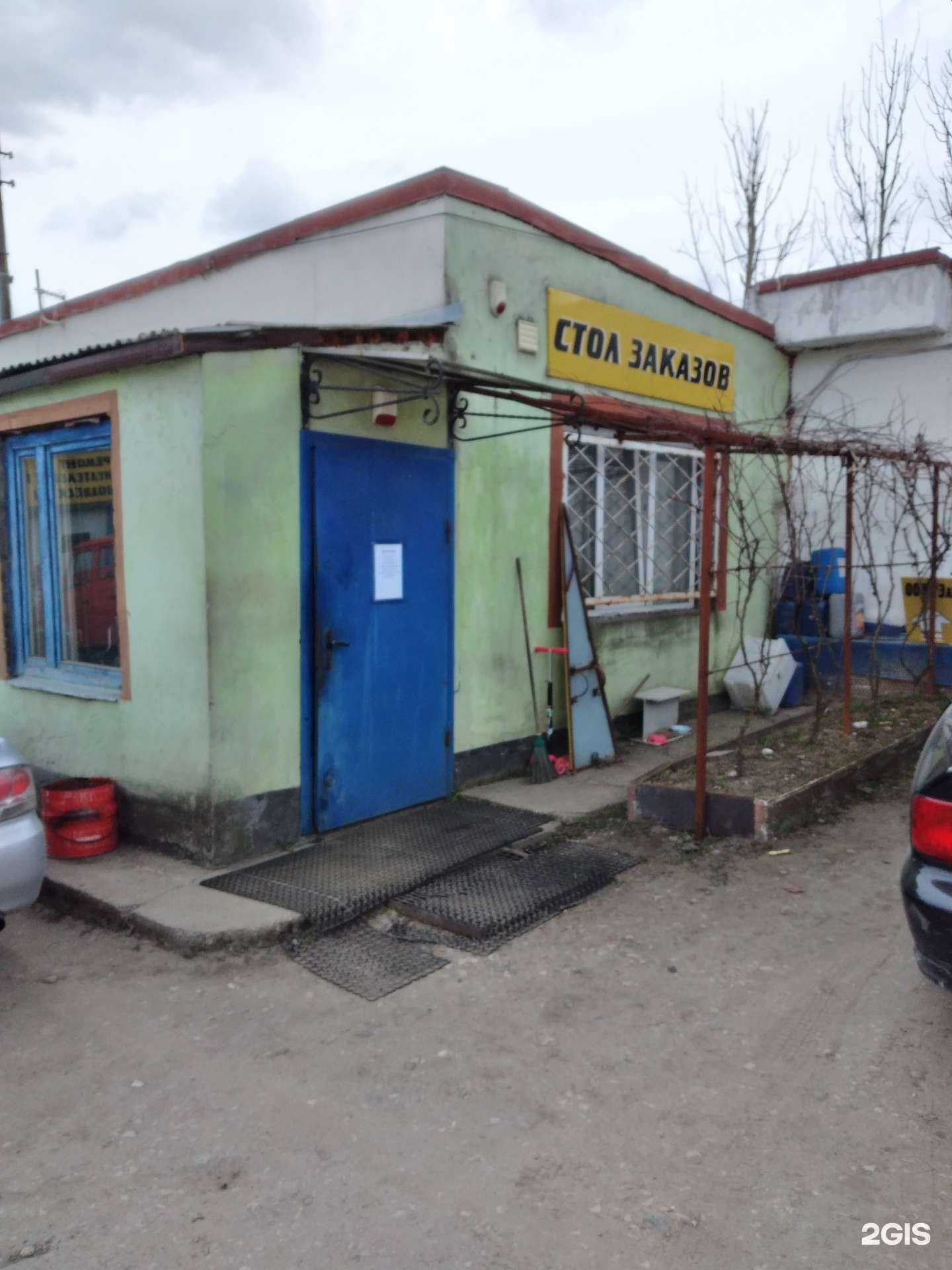 Отзывы на компанию Элита-Сервис в Калининграде c фото