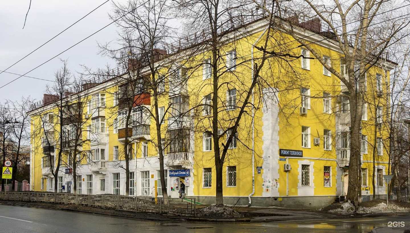 Отзывы на компанию Экспресс-лазер в Уфе c фото - фотография 2 из 2