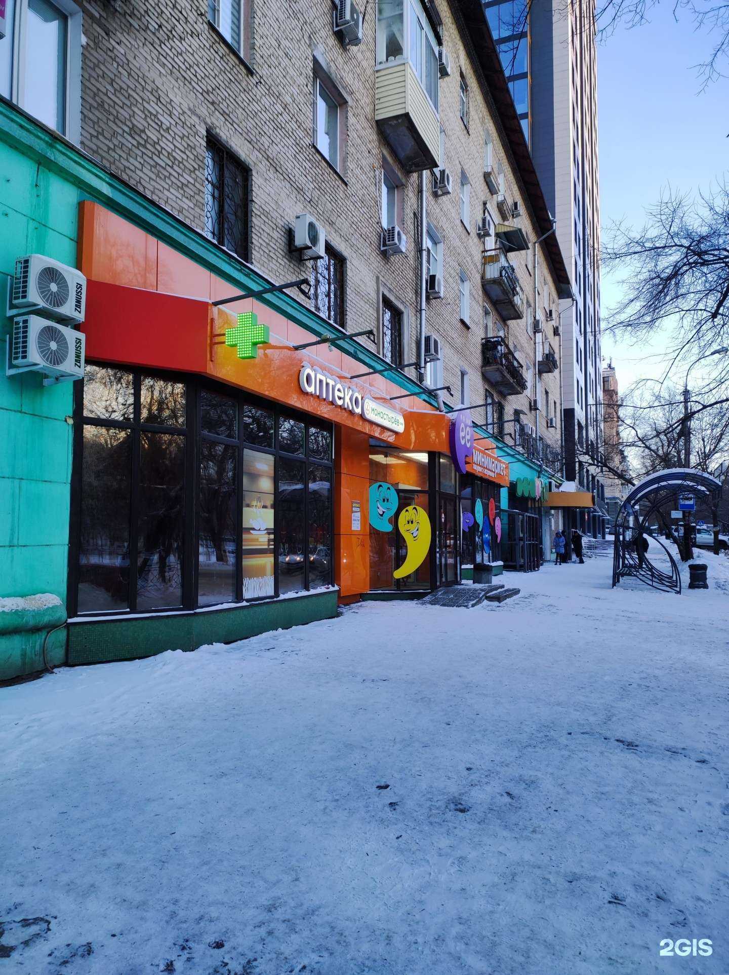 Отзывы на компанию Планета здоровья в г. Хабаровск c фото