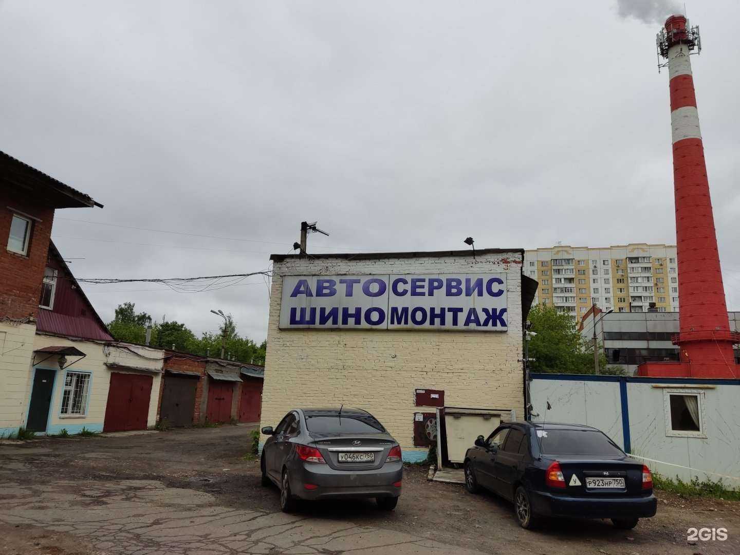 Отзывы на компанию Автосервис в Балашихе c фото - фотография 2 из 2