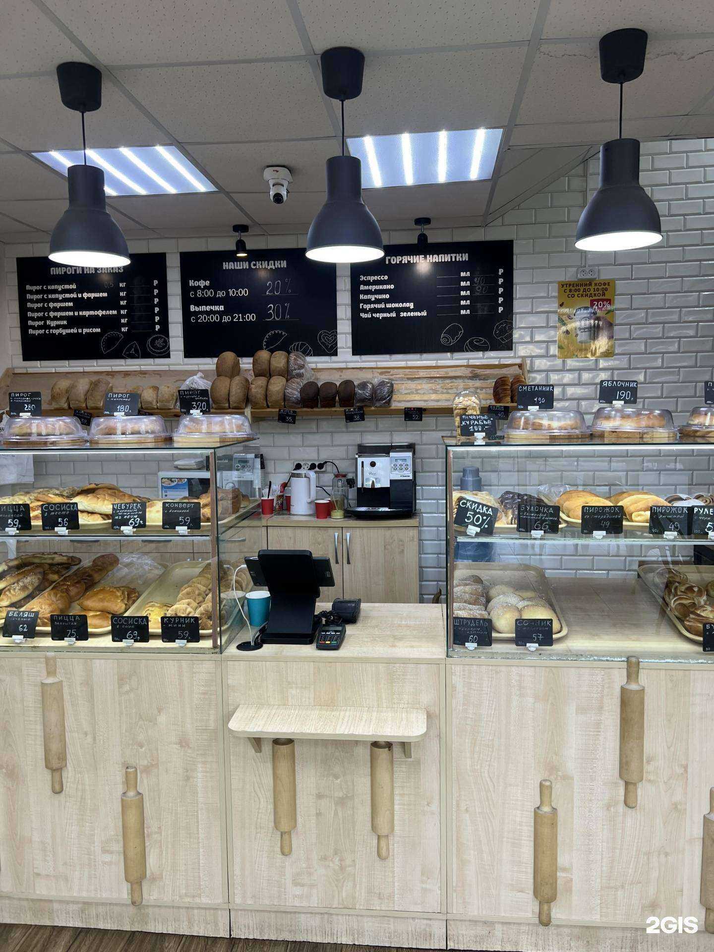 Отзывы на компанию Дом хлеба в Оренбурге c фото - фотография 2 из 2