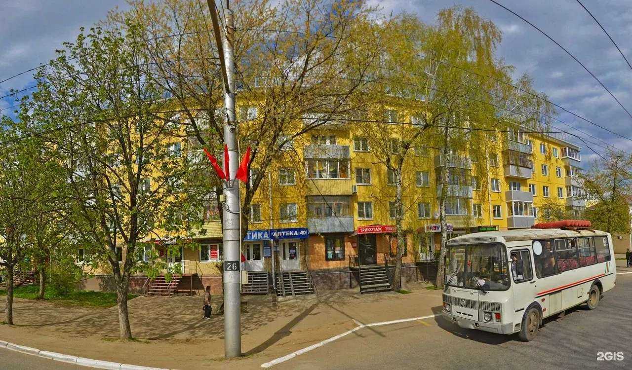 Отзывы на компанию Аптека плюс в Калуге c фото