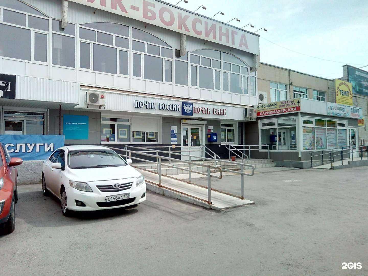 Отзывы на компанию Темп в Ульяновске c фото - фотография 2 из 2