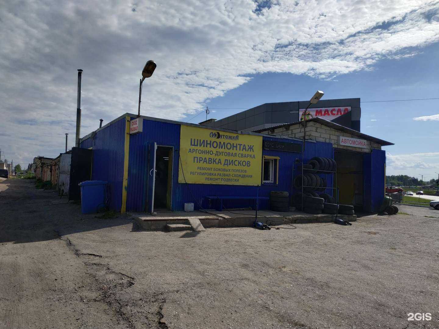 Отзывы на компанию Монтажка в Кирове c фото