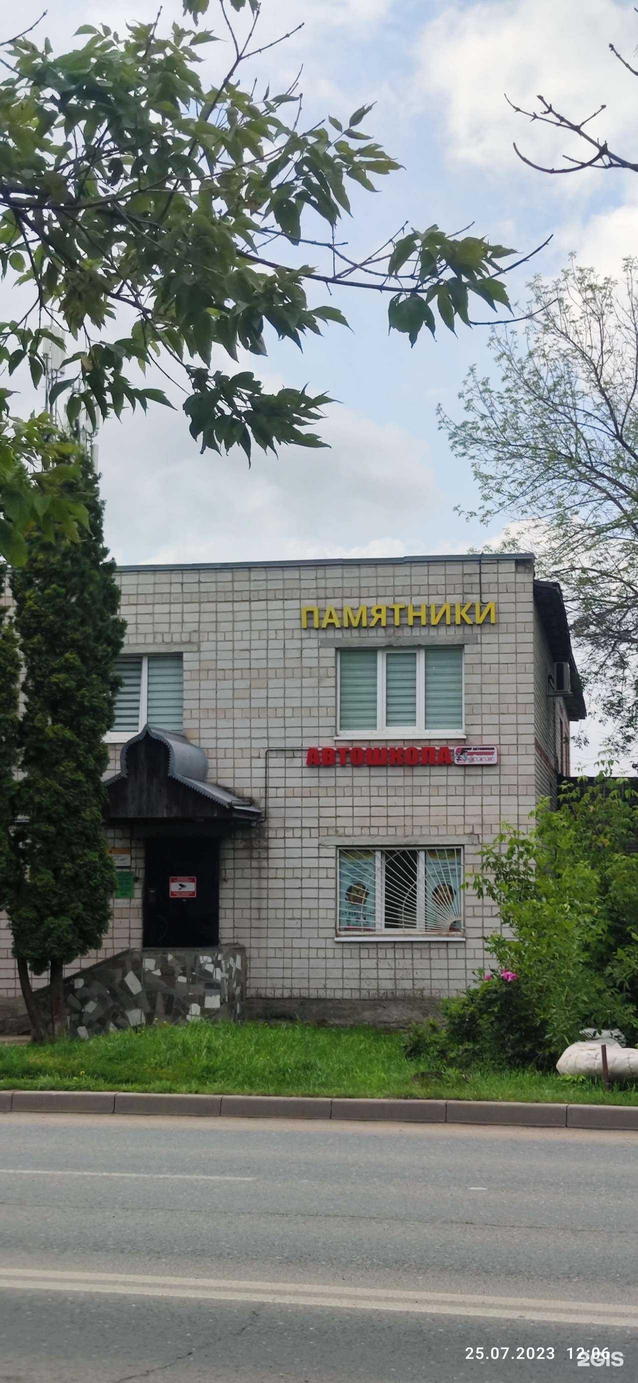 Отзывы на компанию Техно Сад33 в Владимире c фото - фотография 2 из 2