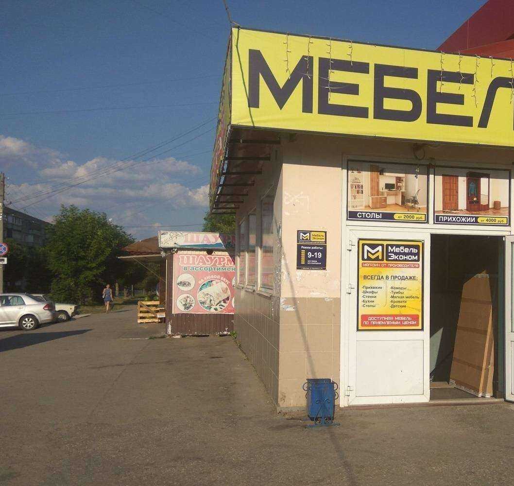 Отзывы на компанию Мебель Mayoroff в Чебоксарах c фото