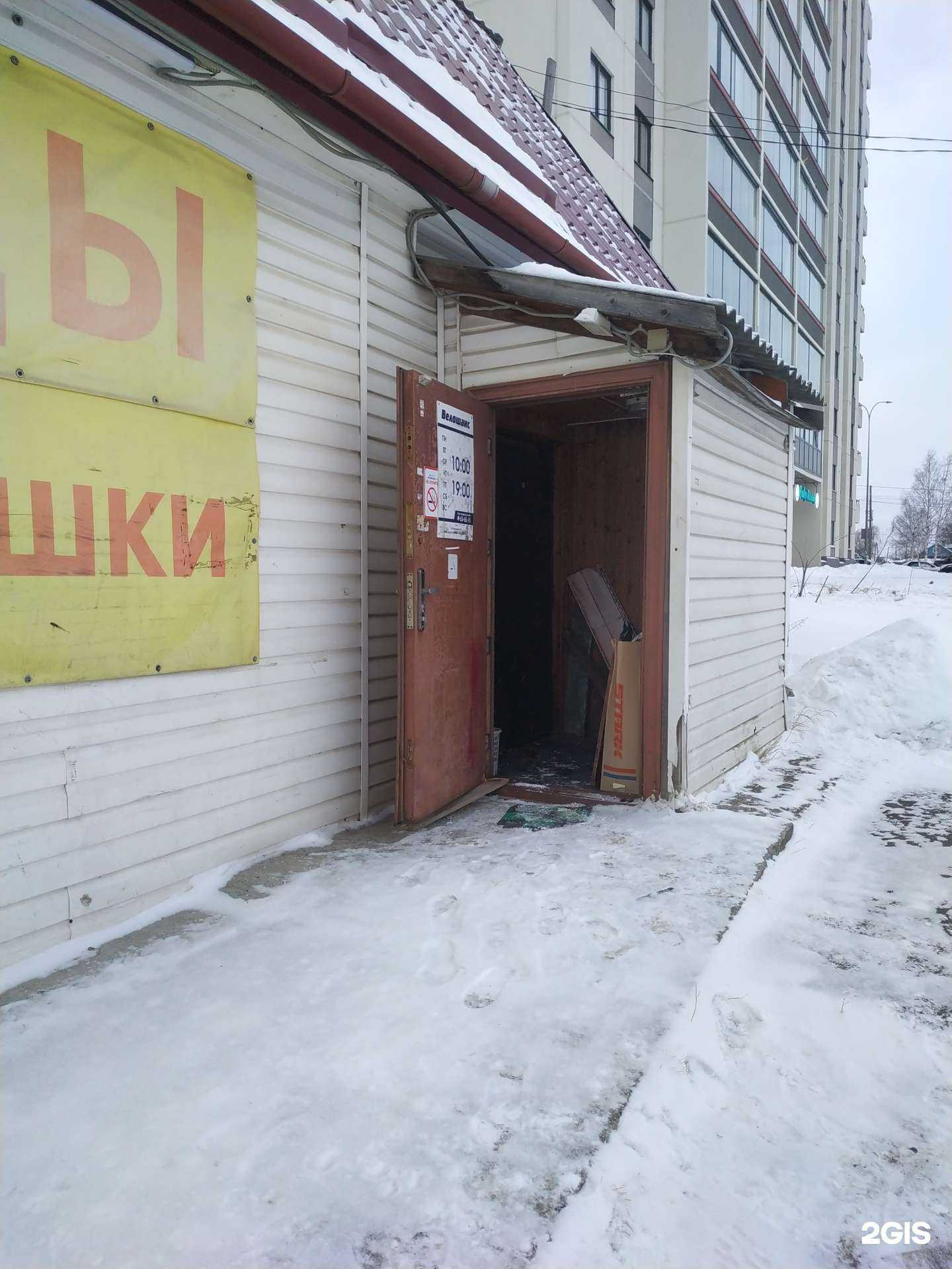 Отзывы на компанию Велошанс в Петрозаводске c фото