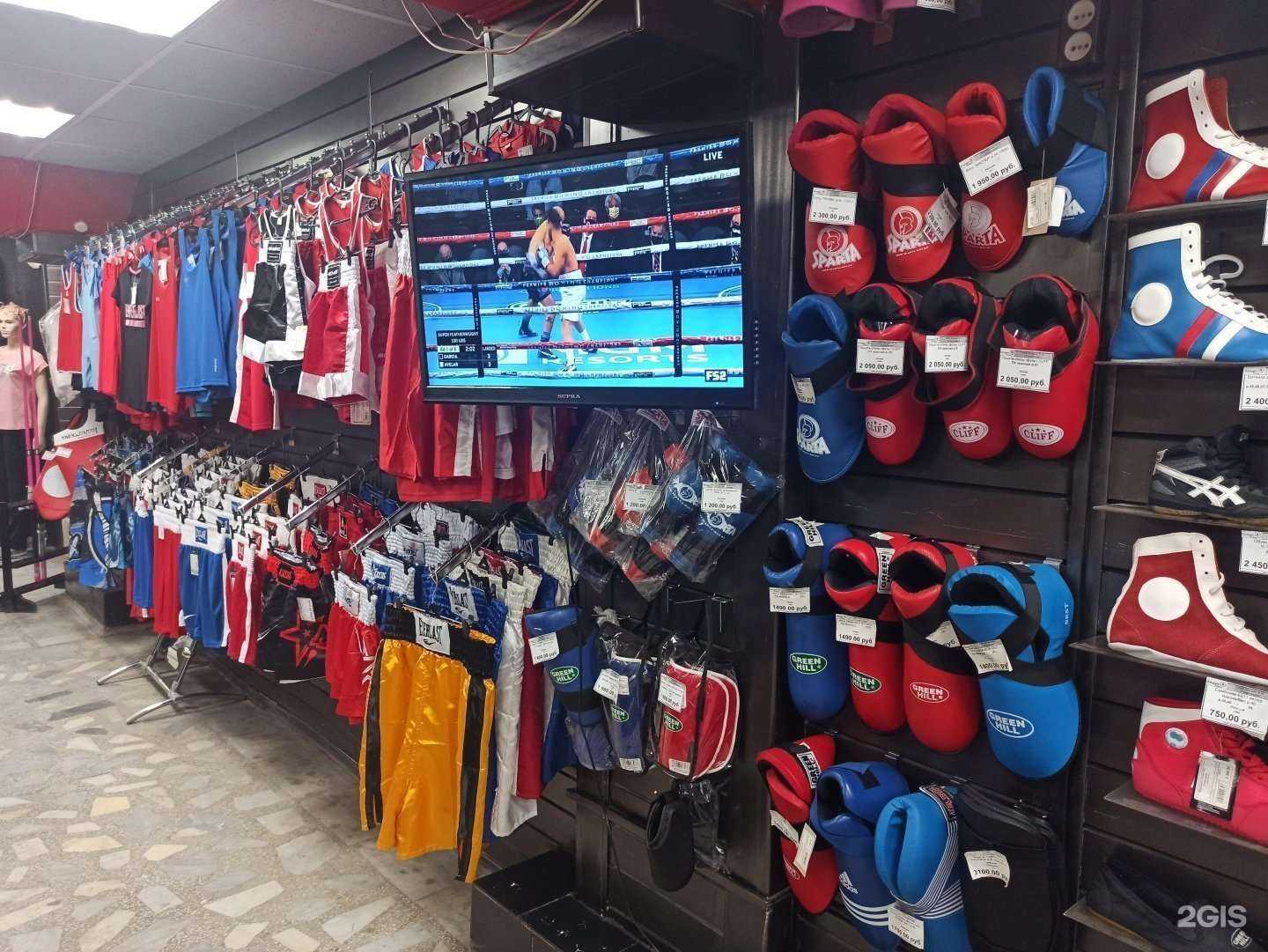 Отзывы на компанию Спорт Бокс в г. Екатеринбург c фото