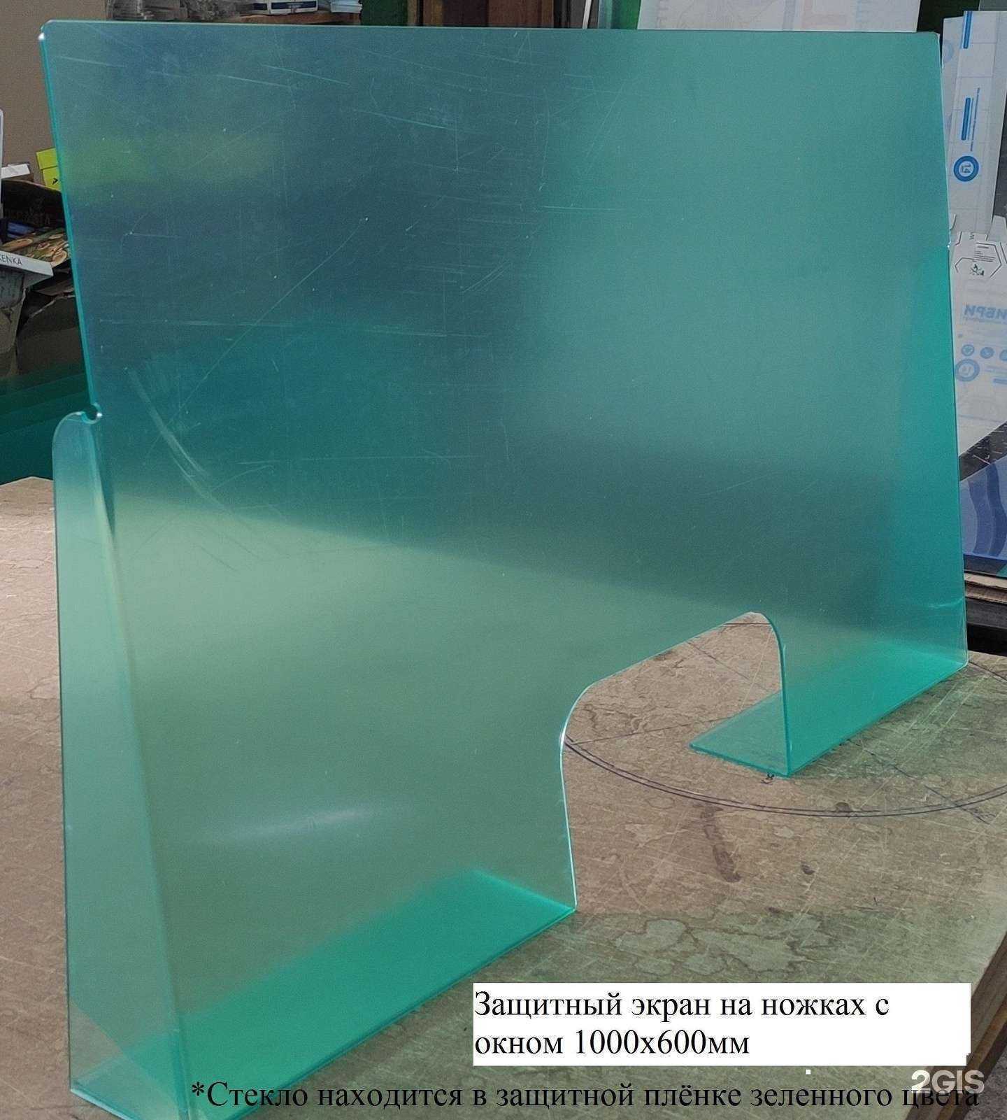 Отзывы на компанию Оргстекло-ас в Челябинске c фото