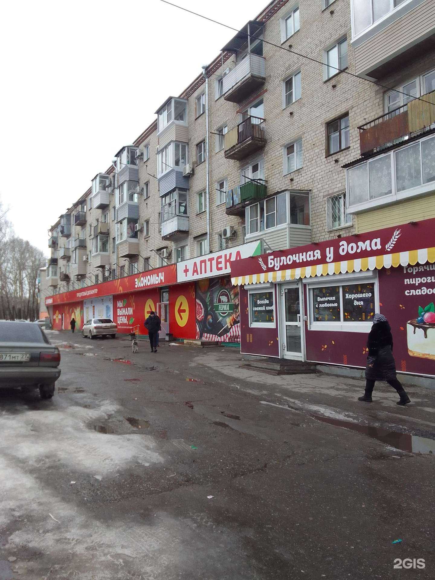 Отзывы на компанию Самородок в Хабаровске c фото - фотография 2 из 2