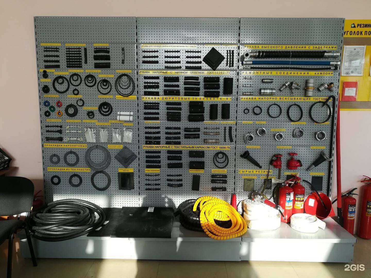 Отзывы на компанию Резинотехника в Иркутске c фото