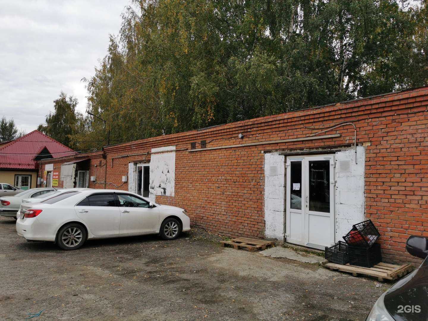 Отзывы на компанию Два мясника в Томске c фото - фотография 2 из 2