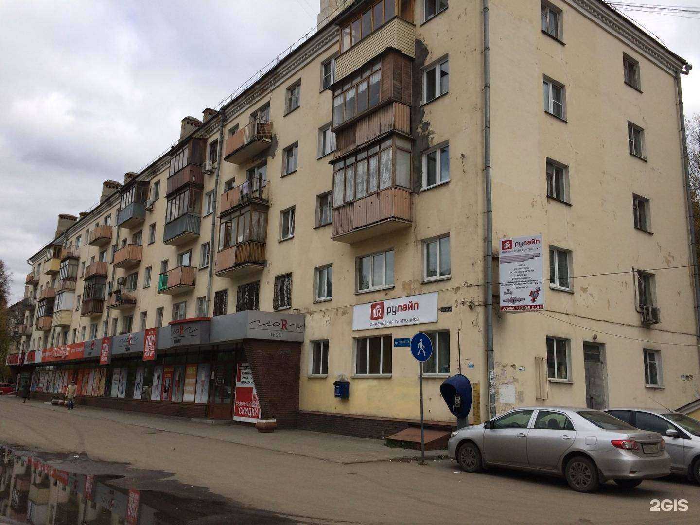 Отзывы на компанию РуПайп в Нижнем Новгороде c фото - фотография 2 из 2