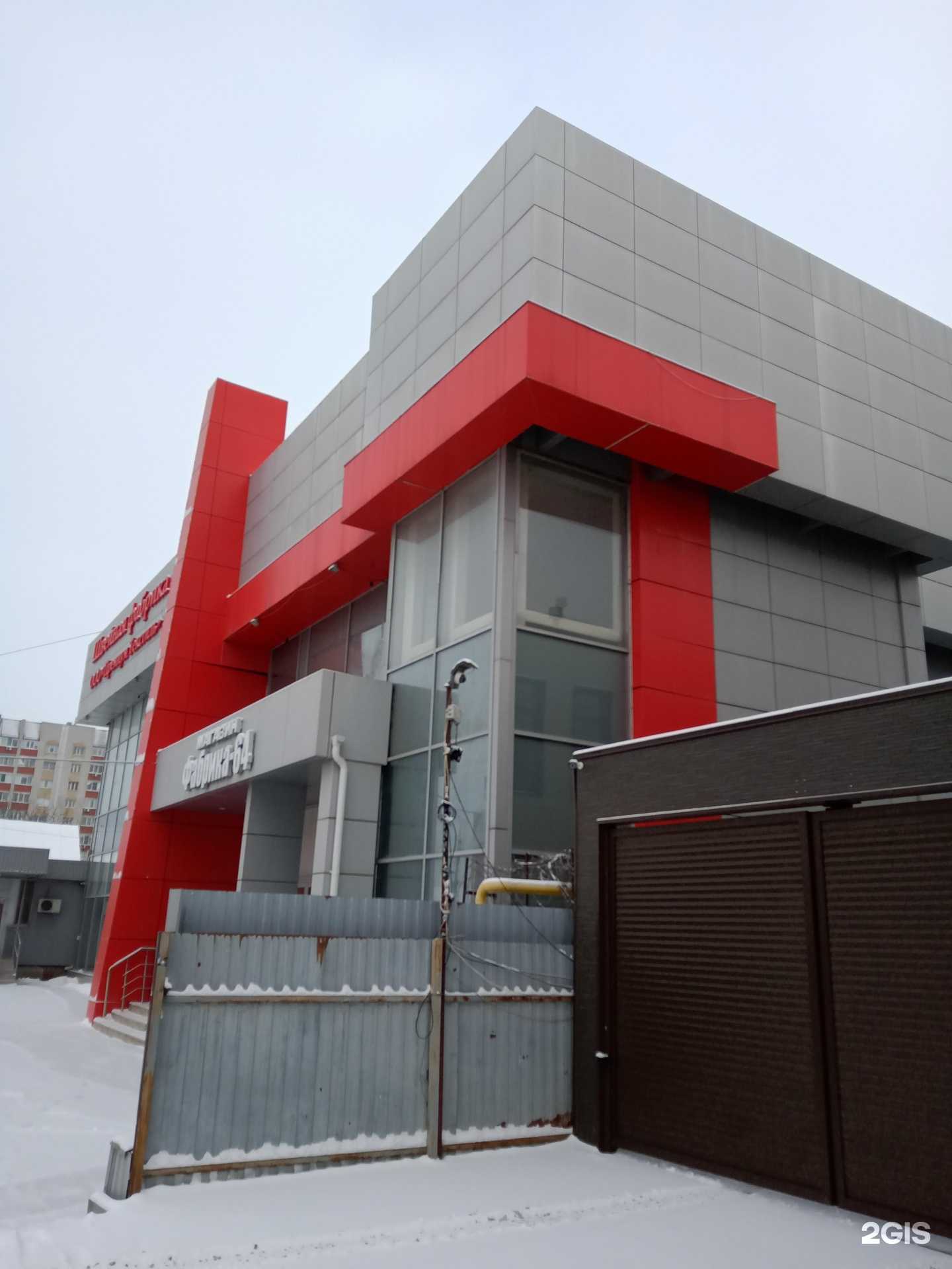 Отзывы на компанию Дайкер лейбл в Энгельсе c фото - фотография 2 из 2