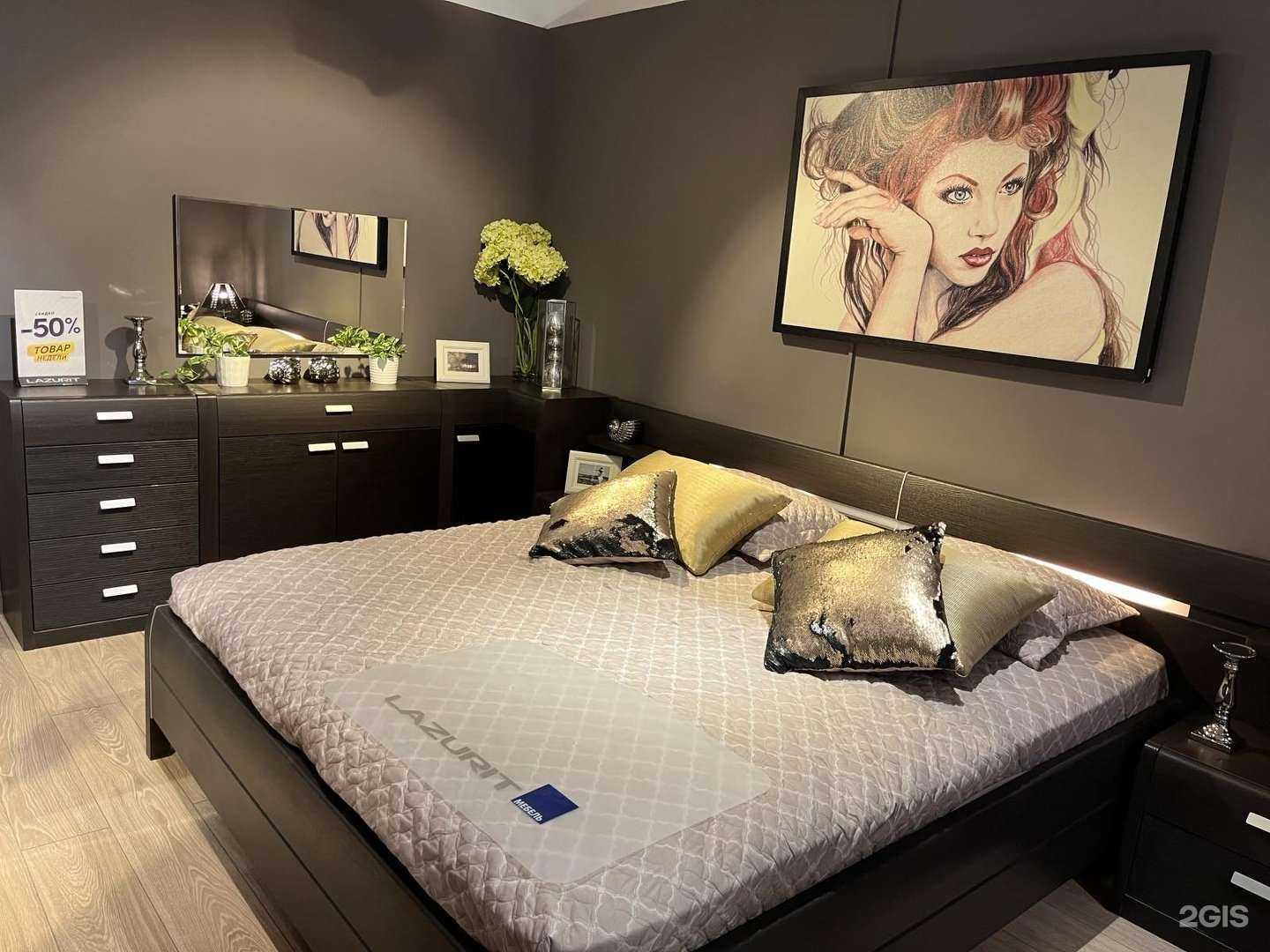 Отзывы на компанию Lazurit в г. Ковров c фото