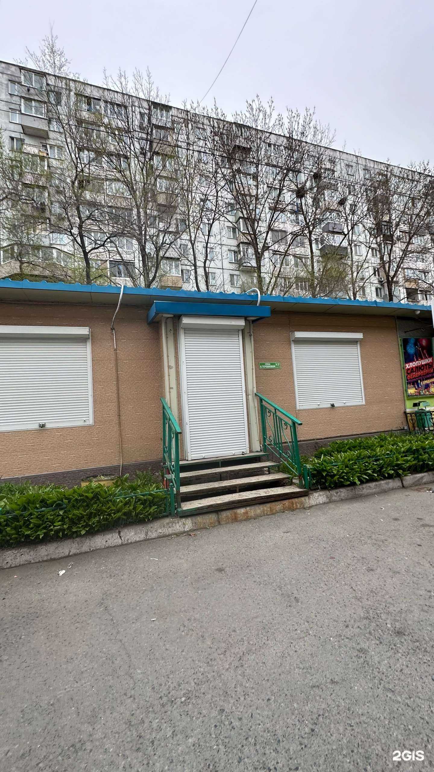 Отзывы на компанию GrandDiamond в Владивостоке c фото - фотография 2 из 2