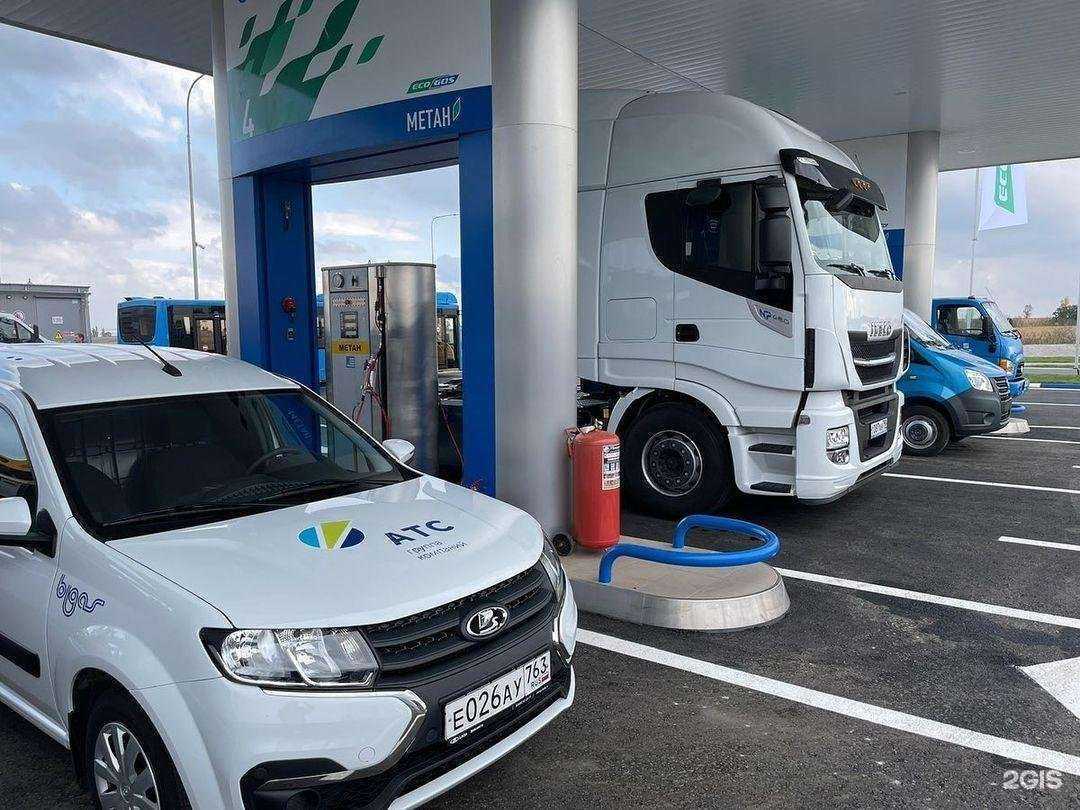 Отзывы на компанию Ats gas service в Тольятти c фото